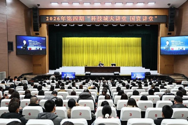 KAKUSANグループ会長の郭暁林氏が綿陽科学技術城大講堂での講義に招待される